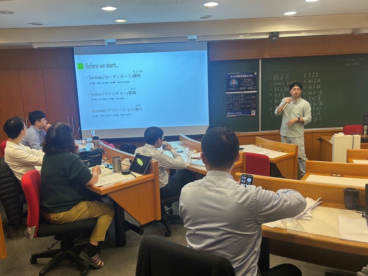 亞大室設系李昀叡老師,上台進行小型演講。