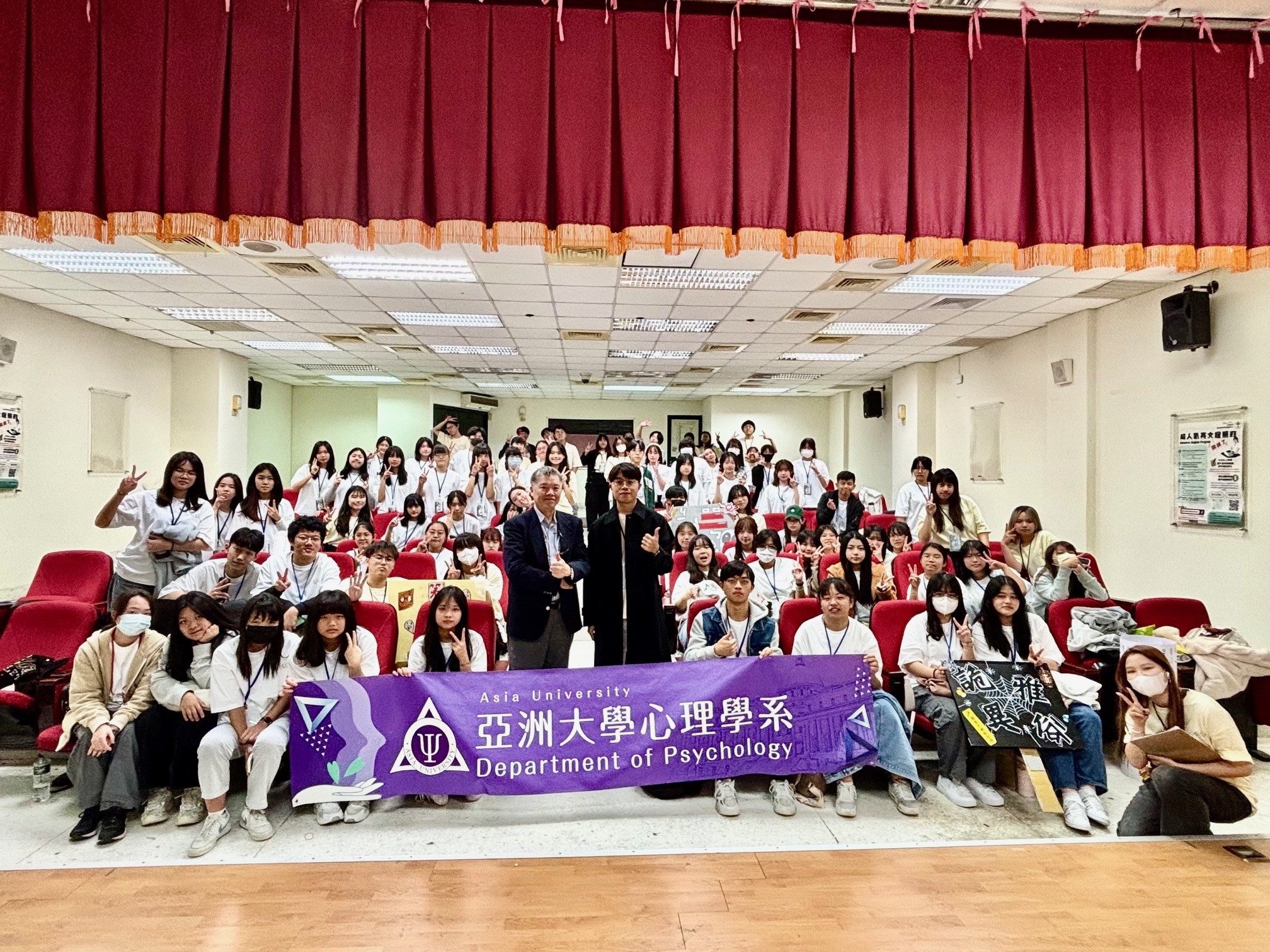 亞大心理系舉辦心理營,心理系主任廖瑞銘(前排左)和學員合影。