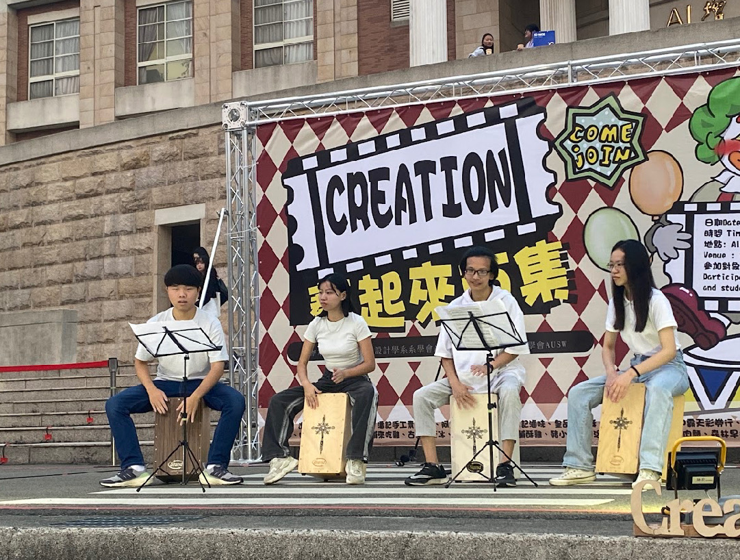 「Creation藝起來市集」邀請翔音社團來表演宣傳,增添活動豐富度。