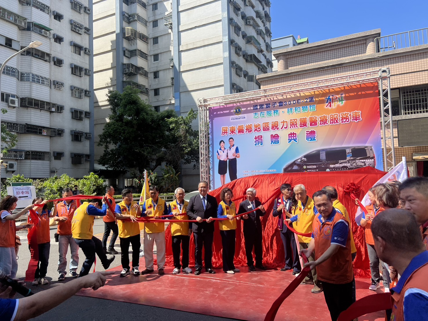 國際獅子會300E-2區，捐贈1部廂型車給亞大視光系，在高雄舉辦捐車儀式。