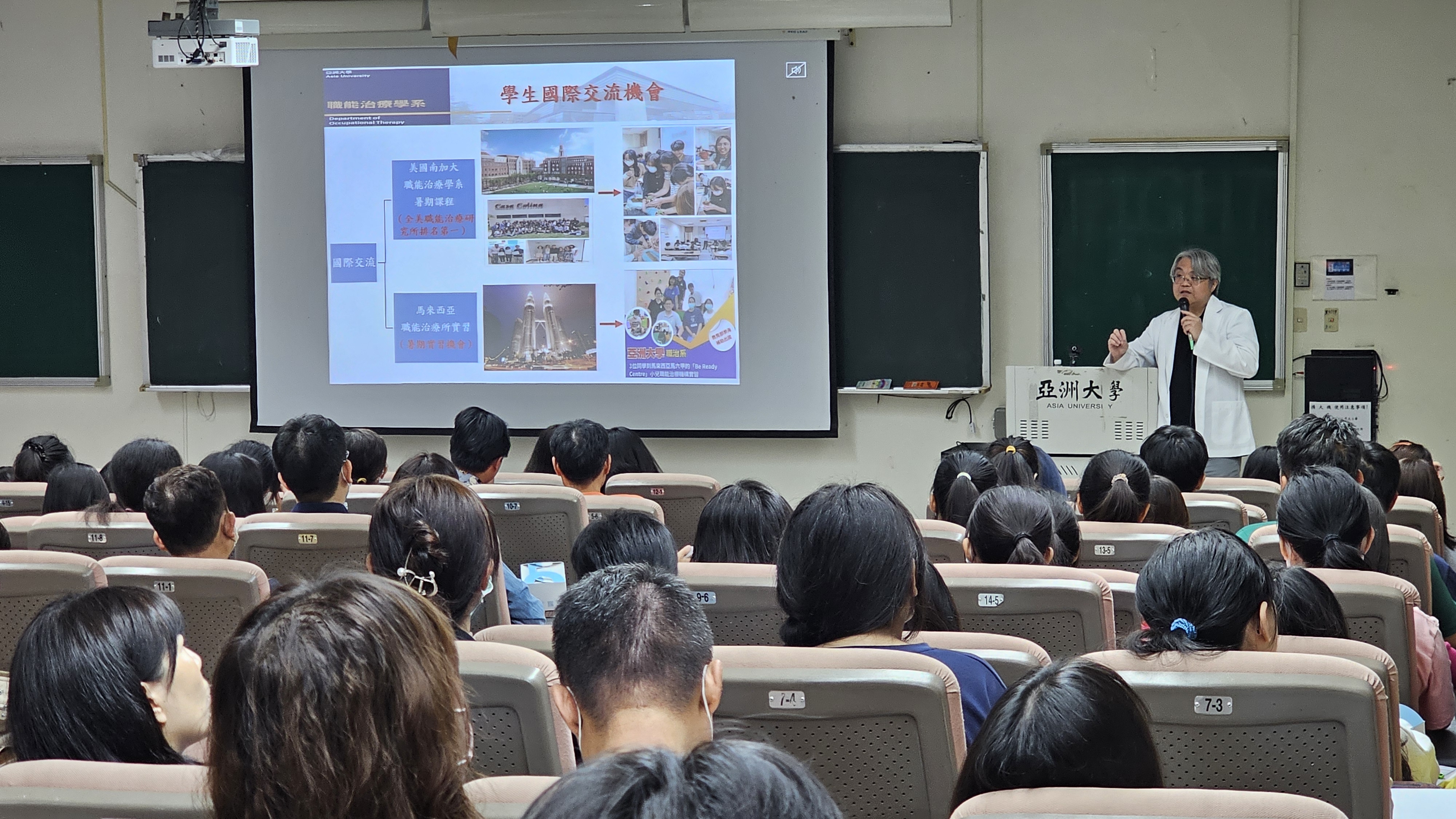 亞大舉辦「申請入學甄審說明會」，各學系考生、家長參與踴躍。