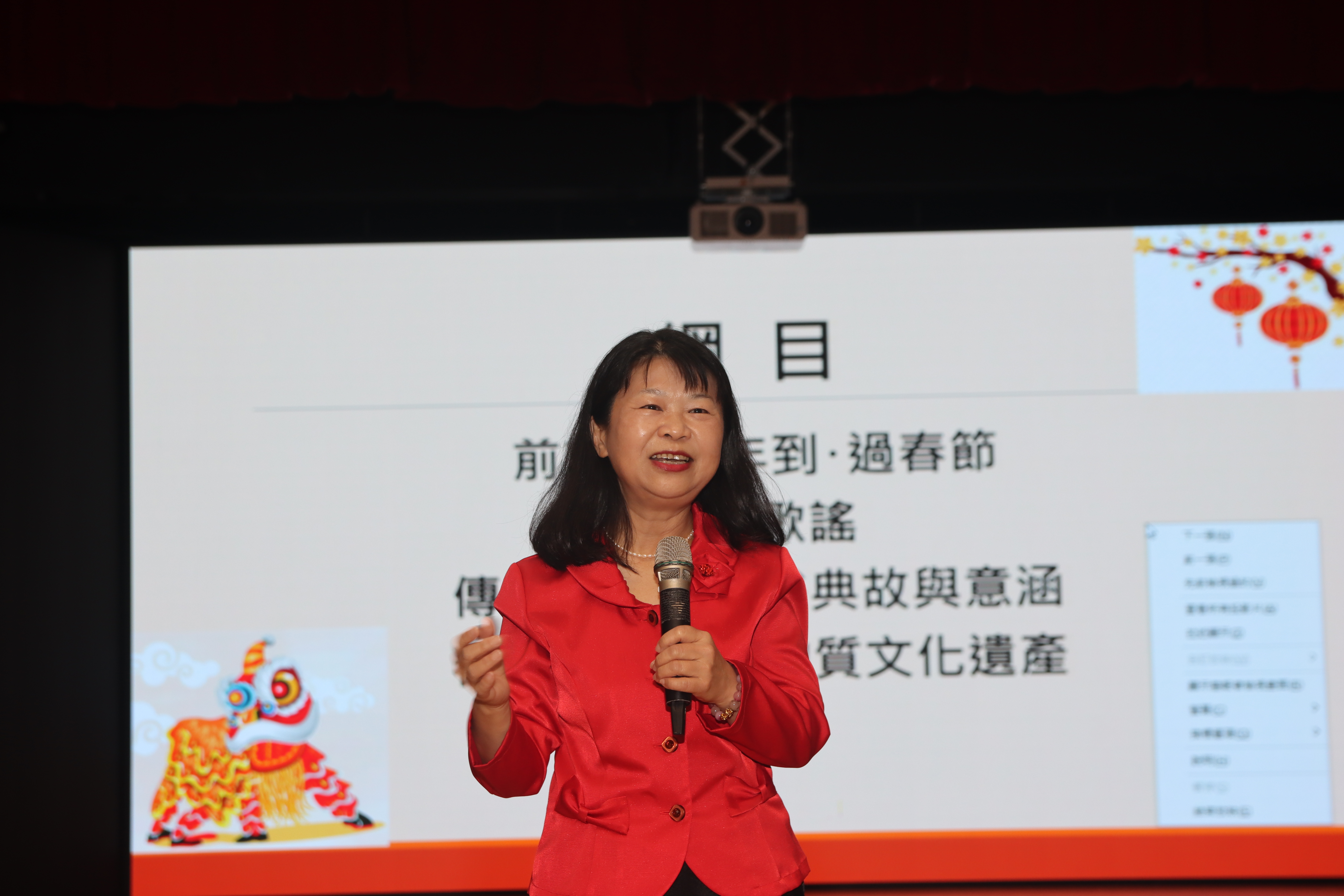 台中科技大學應用中文系李翠鳳老師，談「從閩南新年歌謠談禮俗典故及其意涵」。