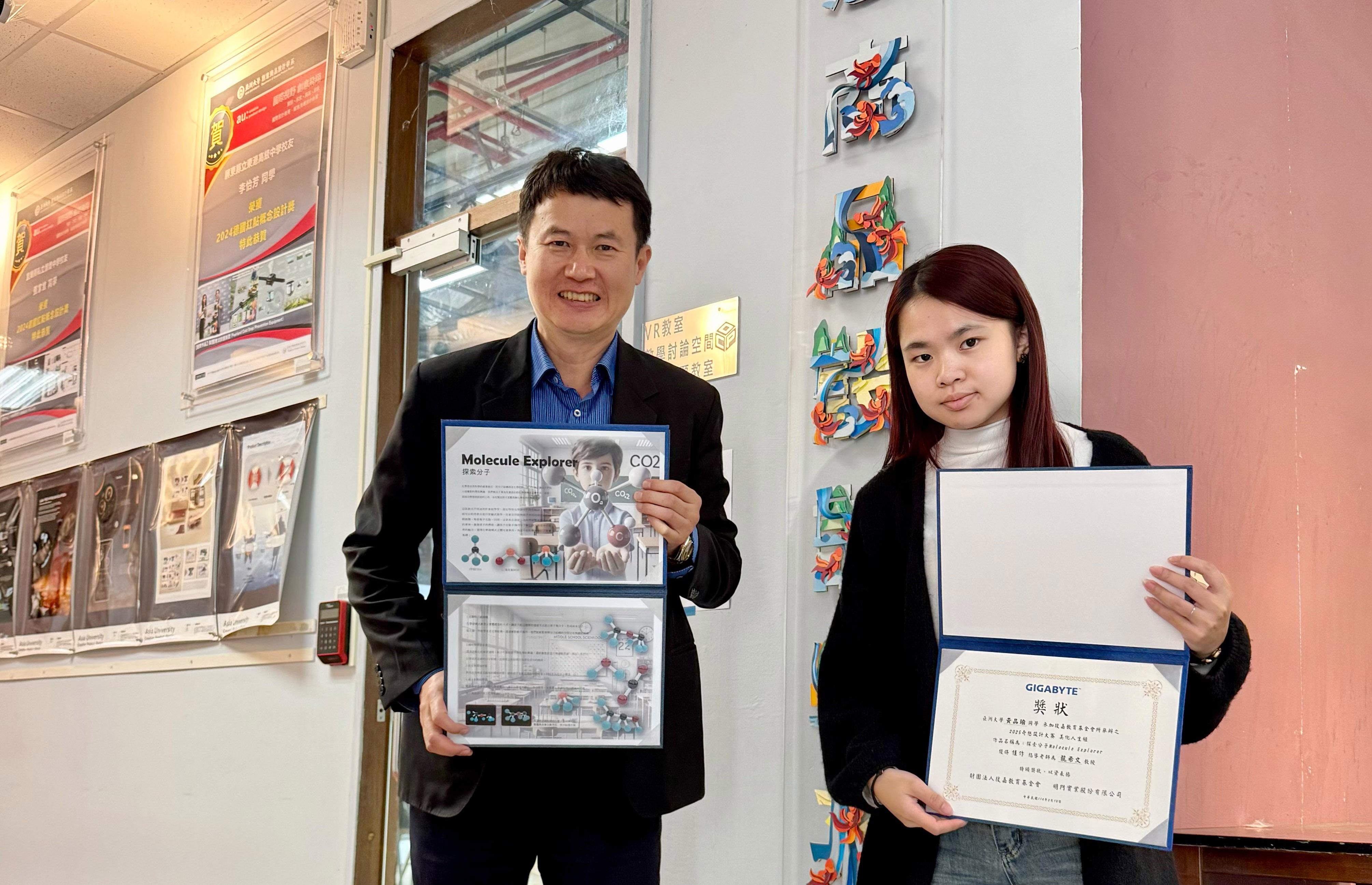 亞大商設系龍希文老師 (左)，與獲「2025奇想設計大賽」美化人生組佳作的黃品瑜同學合影。