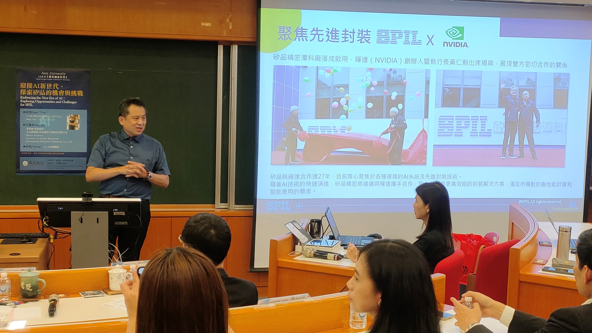 矽品精密資深處長李森楠指出,矽品聚焦先進封裝,並與NVIDIA密切合作。