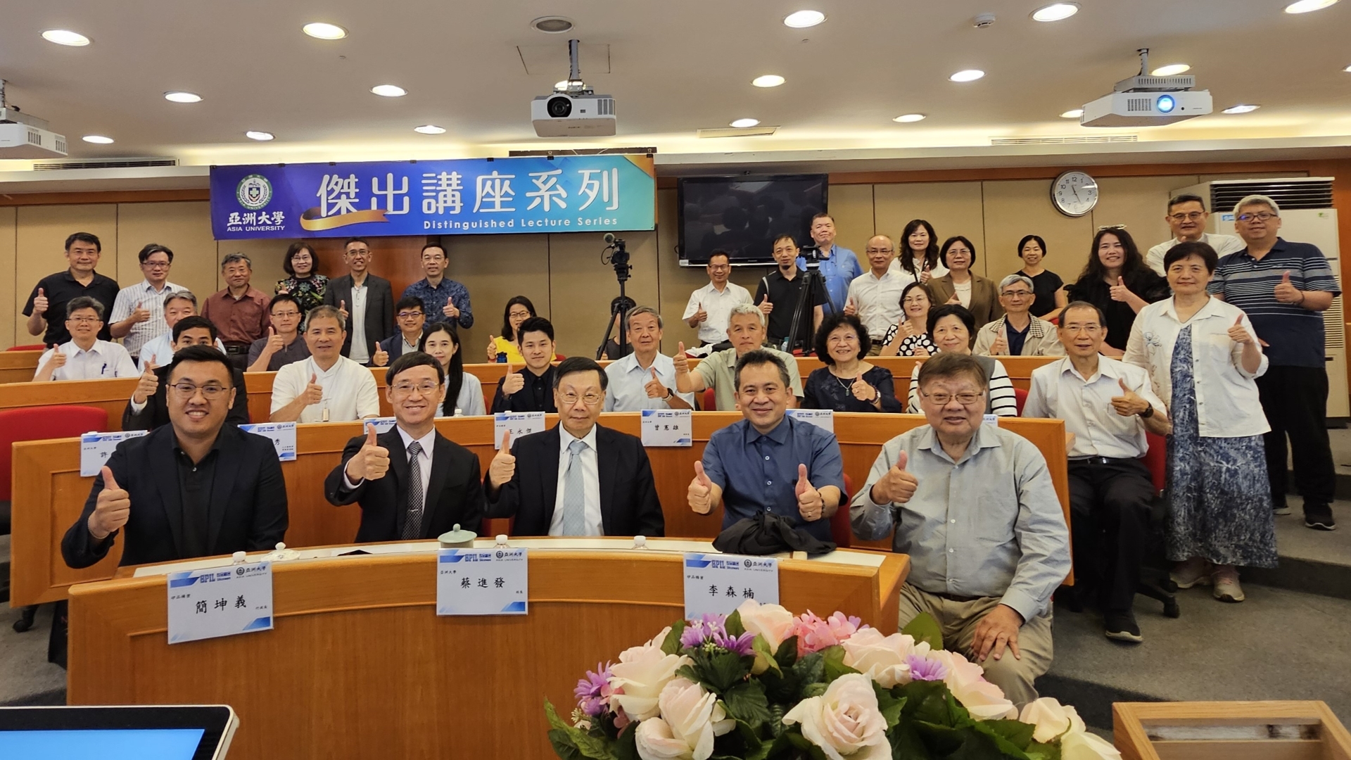 亞大校長蔡進發(前排中)、矽品精密行政長簡坤義(左二),和與會師長合影。