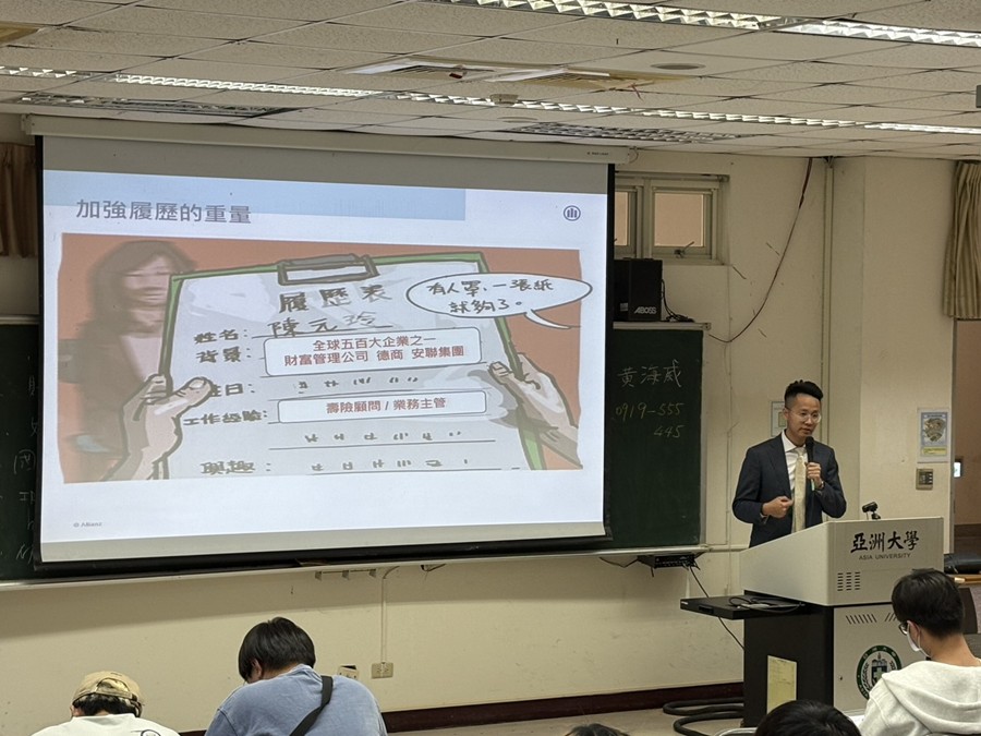 安聯人壽代表,暢談履歷的重要性。