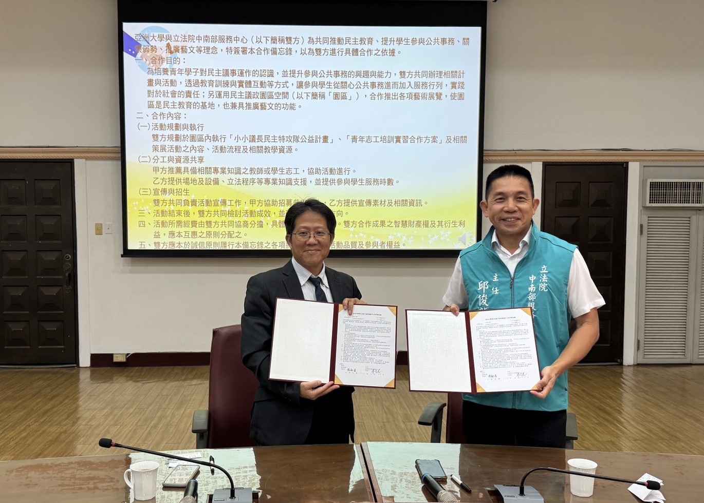 立法院中南部服務中心主任邱俊龍(右)、亞大財經法律系主任陸敏清(左)代表,簽署合作備忘錄。