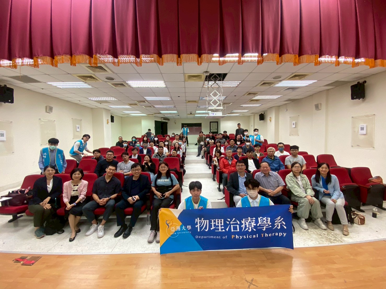 亞大物治系舉辦「運動物理治療大師」講座，參與者踴躍。