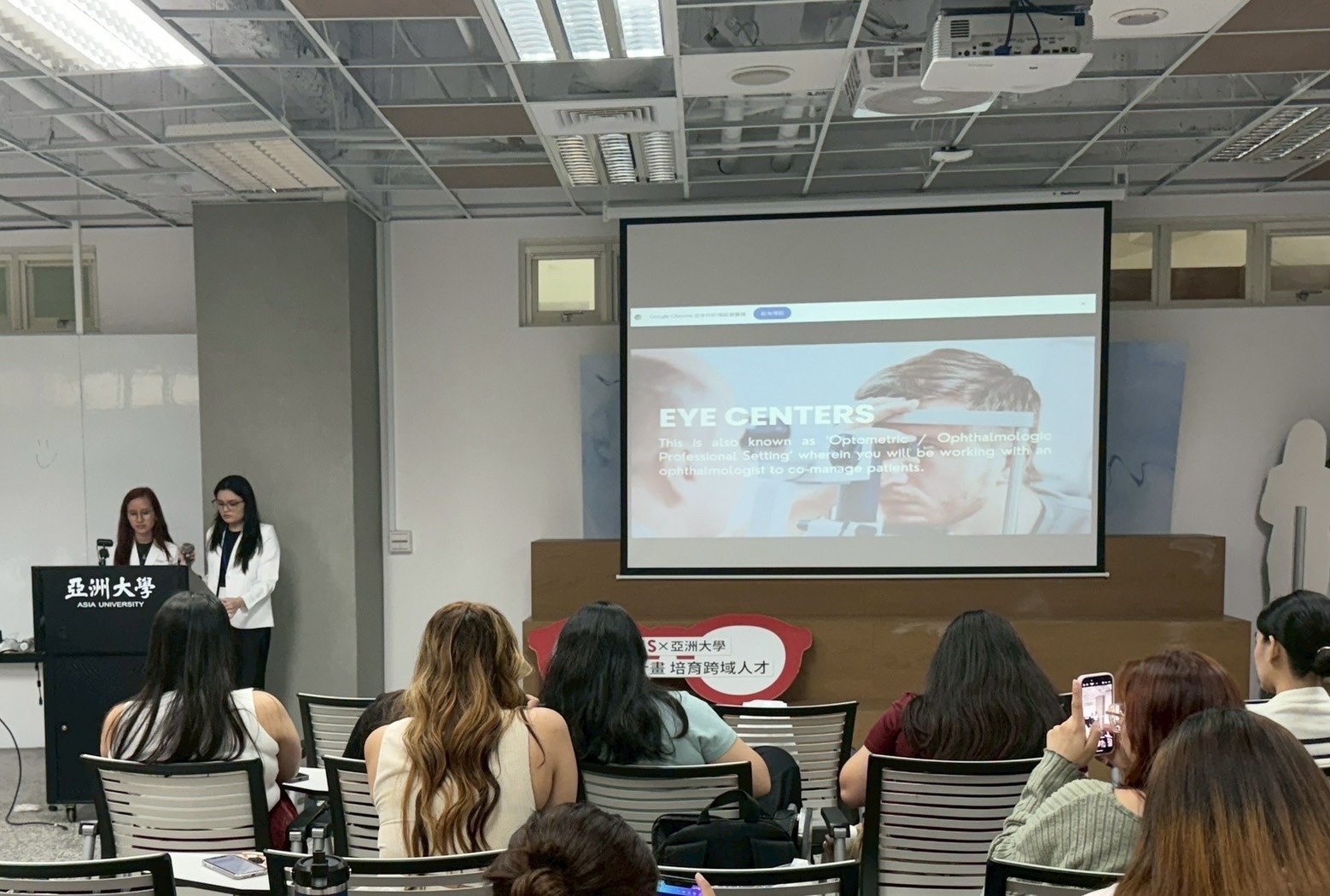 菲律賓中央大學代表，介紹該校視光學院教育相關課程與實務學習。