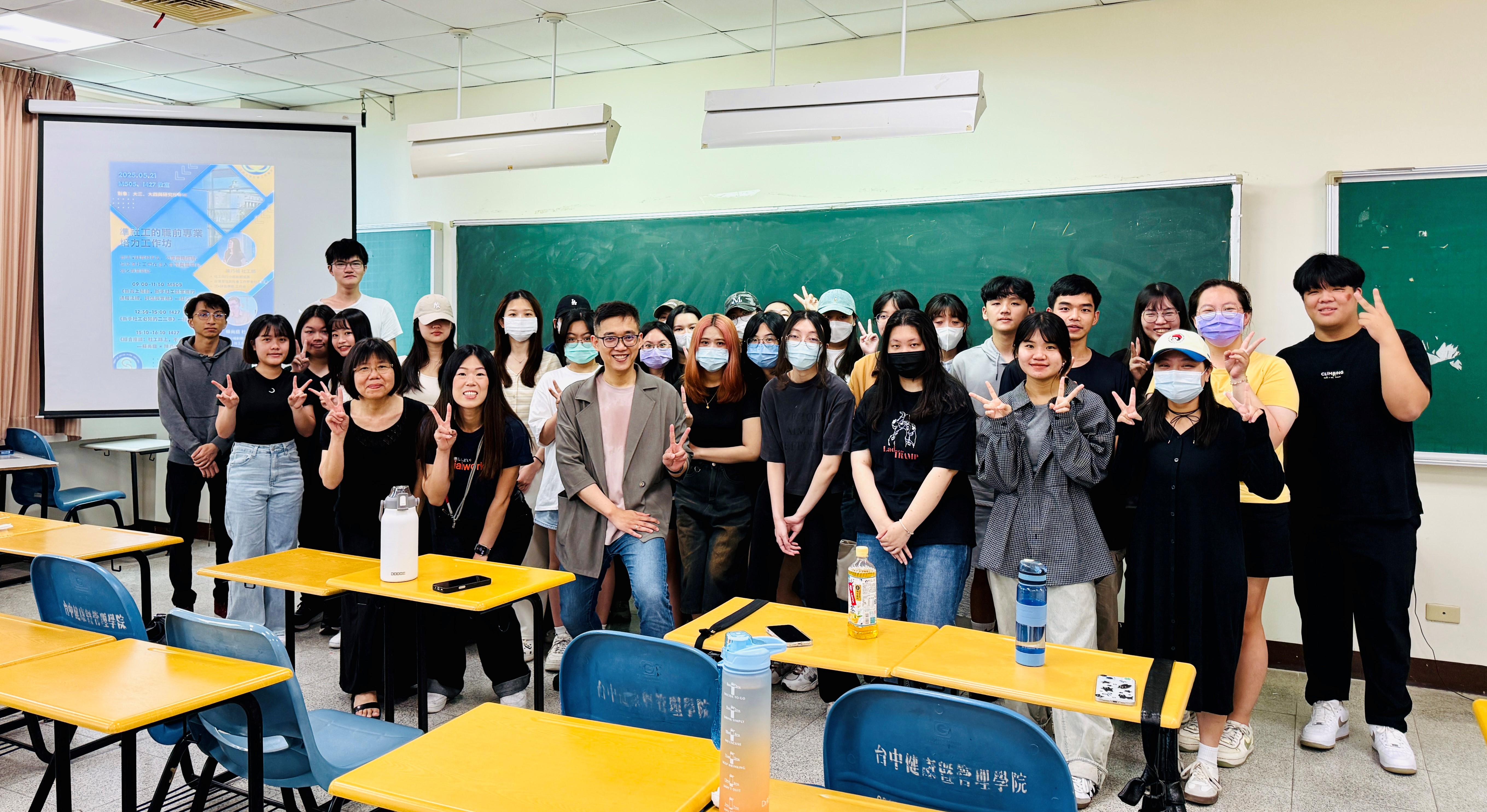 亞大社工系舉辦培力工作坊，社工系主任陳美智(前排左1)、陳巧禎(前排左2)、蘇尚庭(前排左3)社工師，和參與同學合影。
