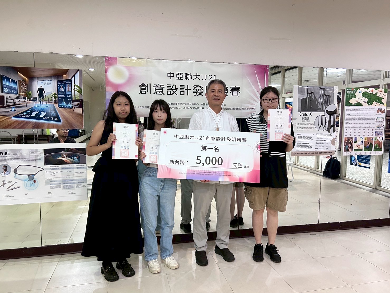 亞大副校長陳啟雄(右2),頒獎給第1名的亞大商設系同學。