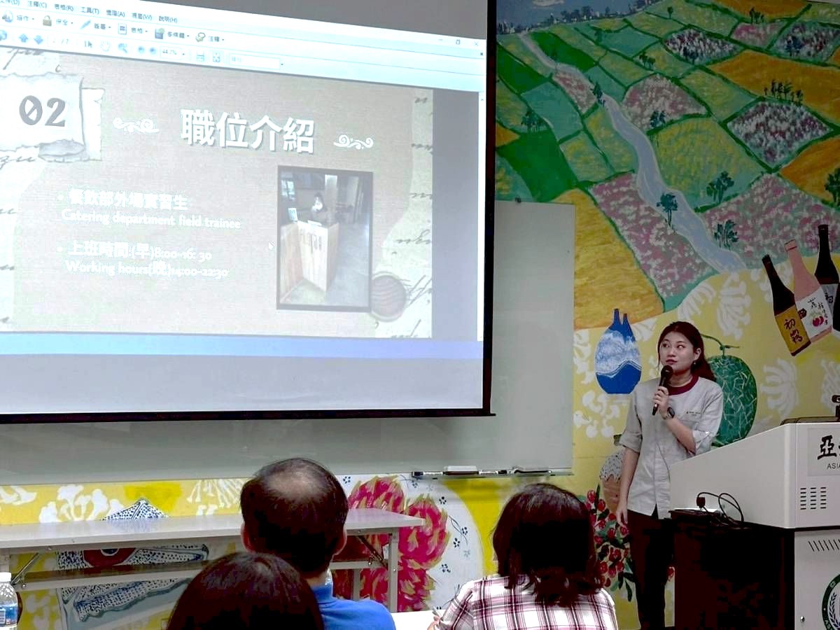 亞大經管系同學,上台分享實習心得。