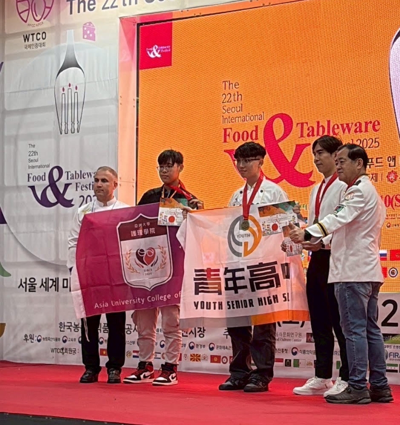「2025韓國世界美食奧林匹克大賽」土耳其餐飲主席Bayram Özrek(左1),頒獎給亞大護理系林明宏同學(左2)。