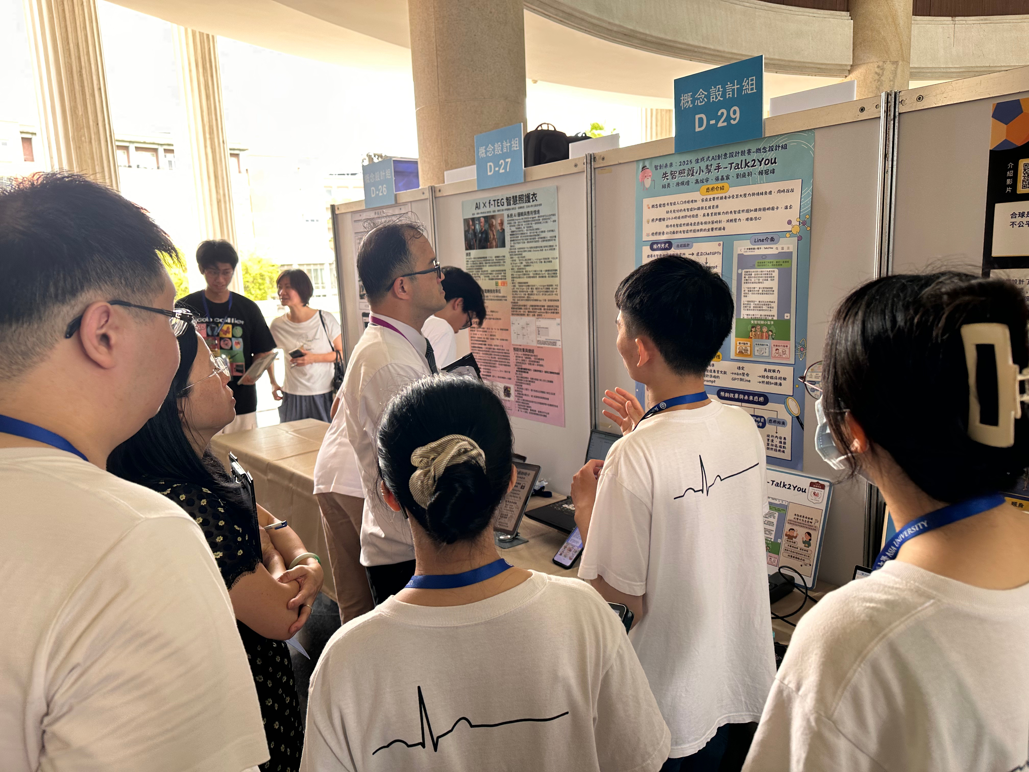 亞大護理系同學作品,在「2025生成式AI創意設計競賽」,獲銀牌獎。
