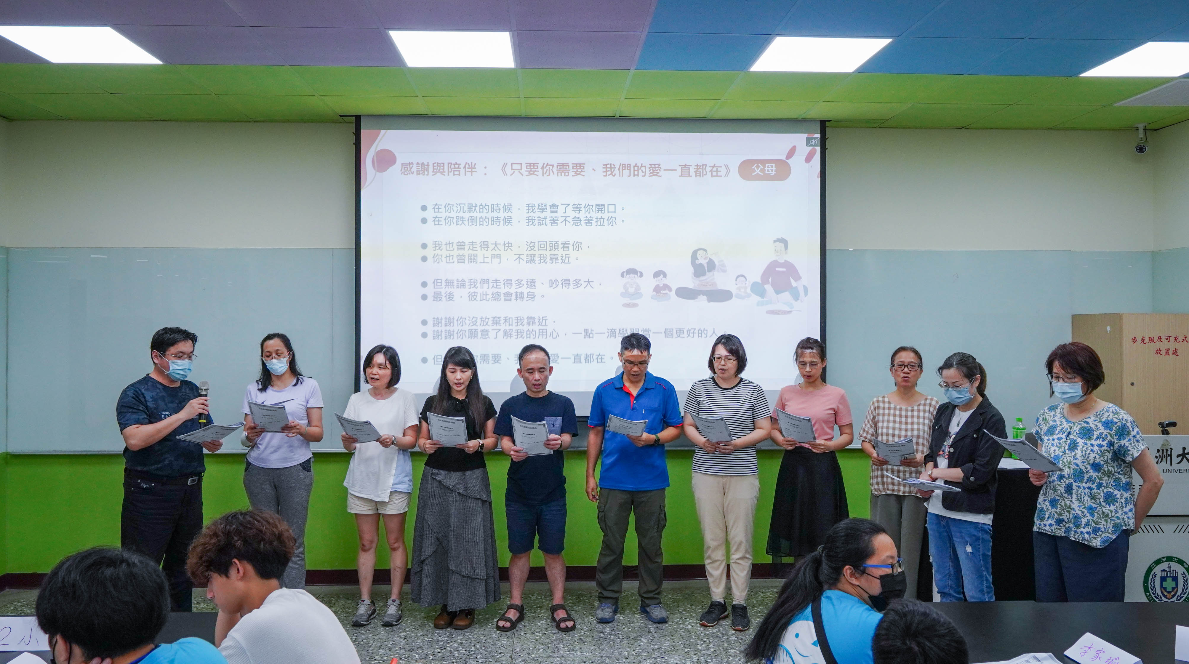 參加工作坊的家長,上台分享親子幸福對話。