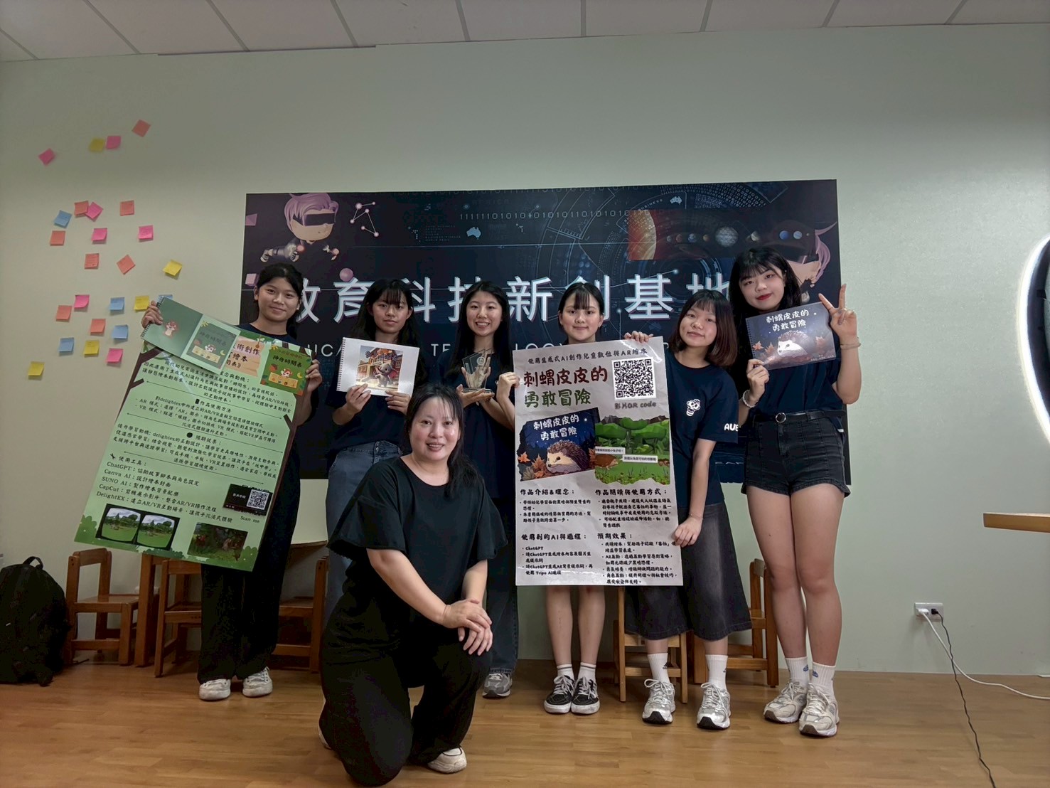 亞大幼教系指導老師鄭雅文(前),與參賽同學在科技教育專業教室合影。