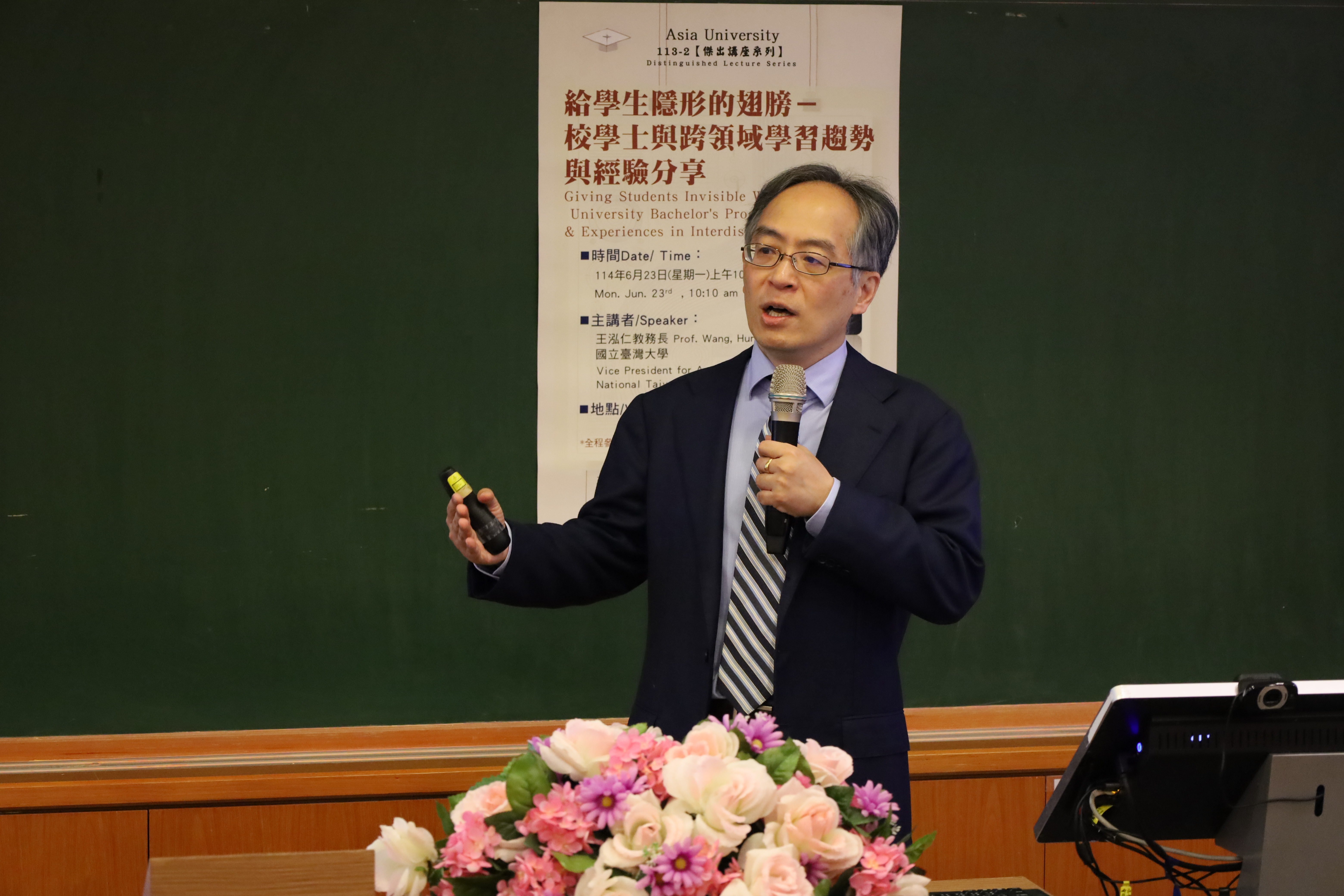 台大教務長王泓仁指出，台大推動跨域學習的主因之一，就是因應AI興起、產業的快速變動、及解決日益複雜的社會問題。