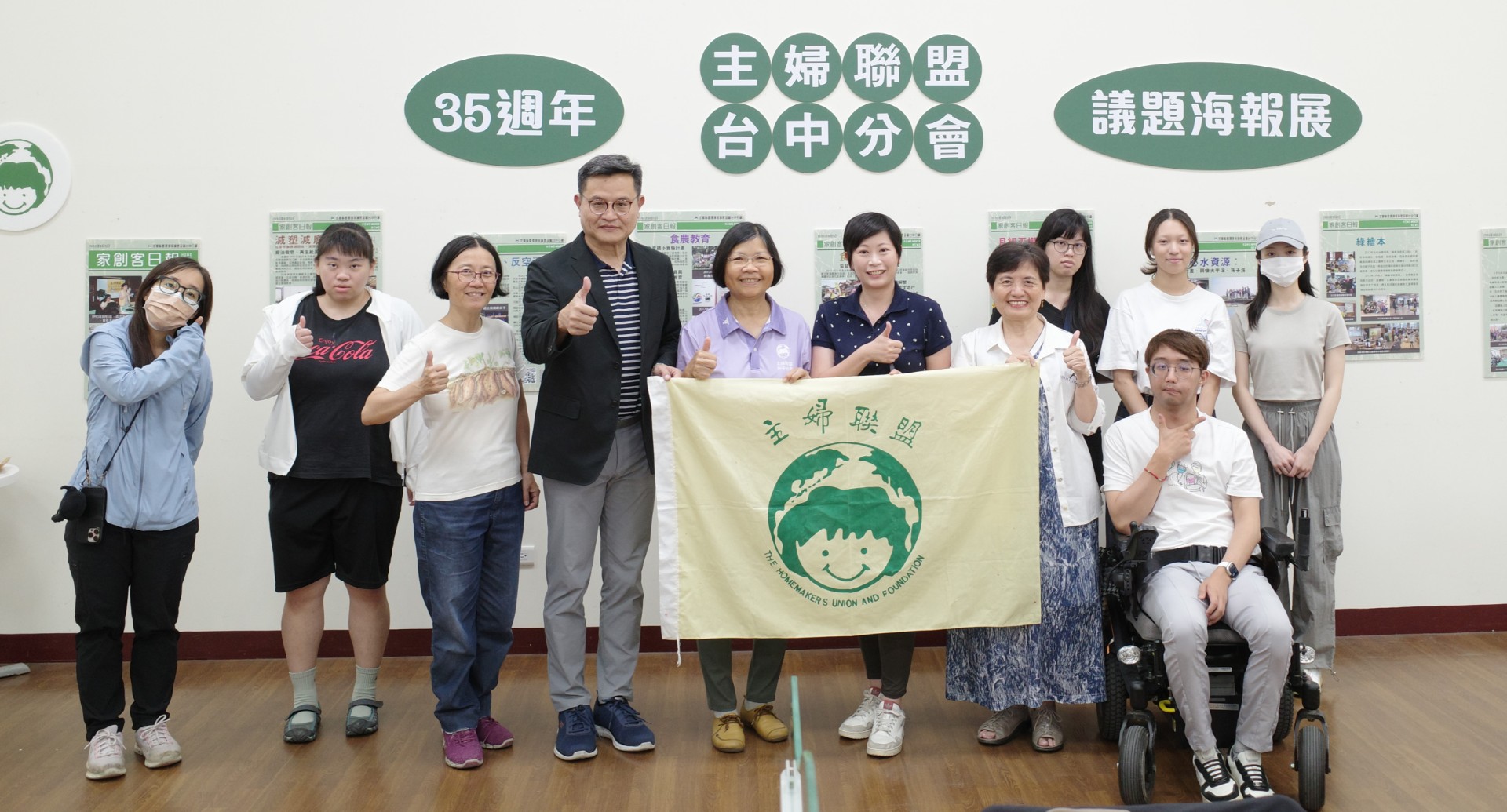亞大學務長兼副永續長張少樑(左4)、主婦聯盟台中分會執行委員許秀嬌(左5)、主婦聯盟台中分會長耿明誼(左6)、亞大圖書館長廖淑娟(左7)等合影。