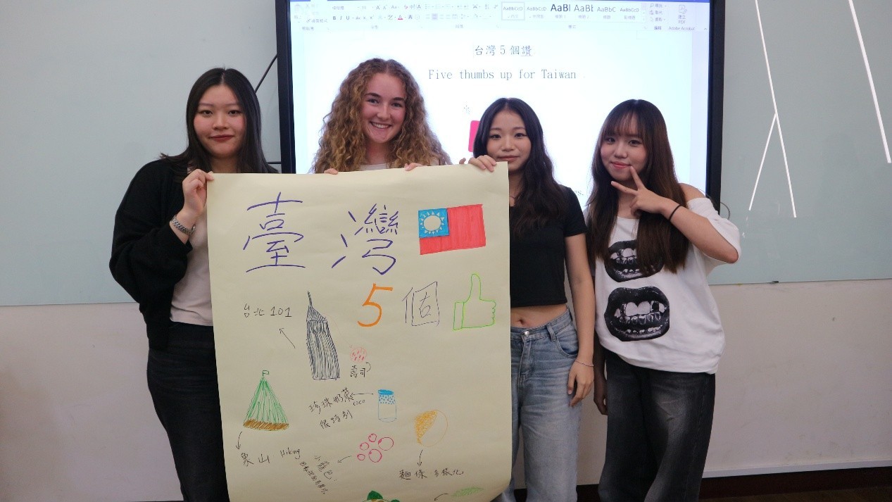 美國萊斯大學、亞大同學共同製作「台灣的五個讚」主題海報。
