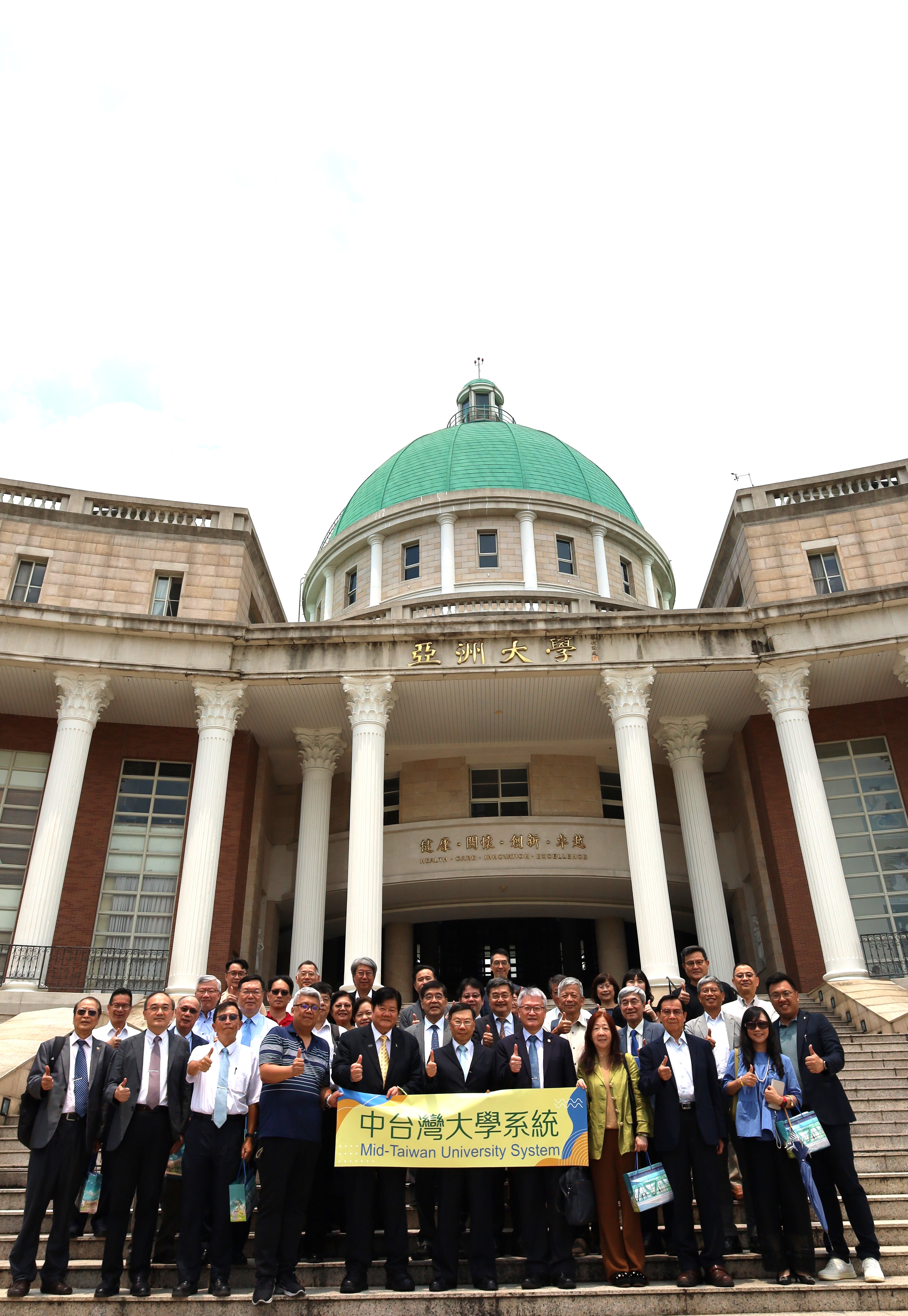 「M6」系統會議在亞大舉行，亞大校長蔡進發(前排左6)和與會代表合影。