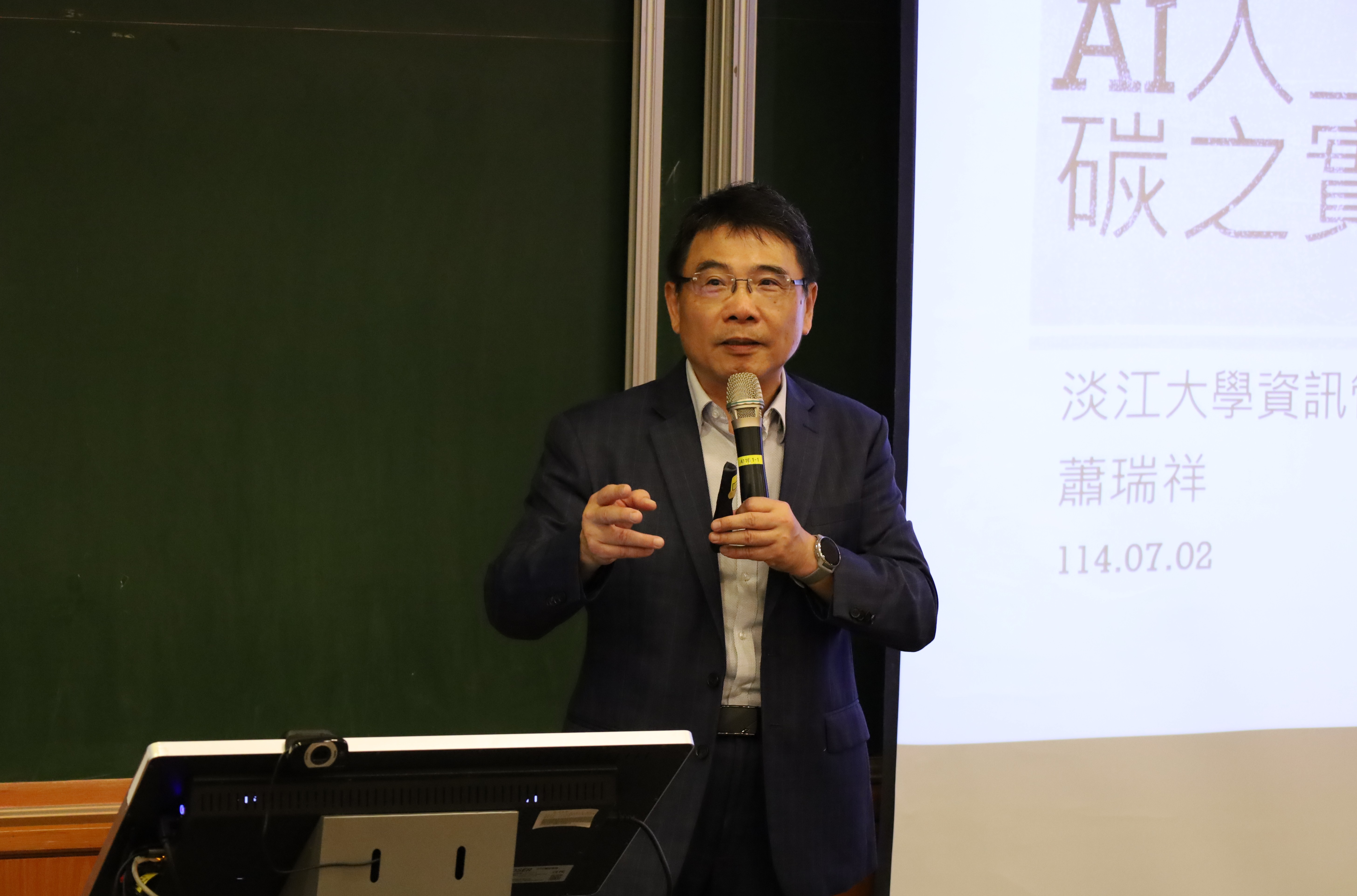 淡大總務長蕭瑞祥說，該校以「AI＋SDGs＝∞」作為發展主軸。