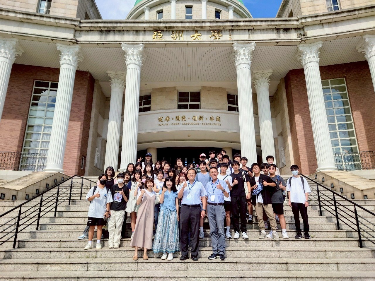 亞大、后綜高中合辦「雙語國際交流無國界」英語營,雙方師長和學員在亞大合影。