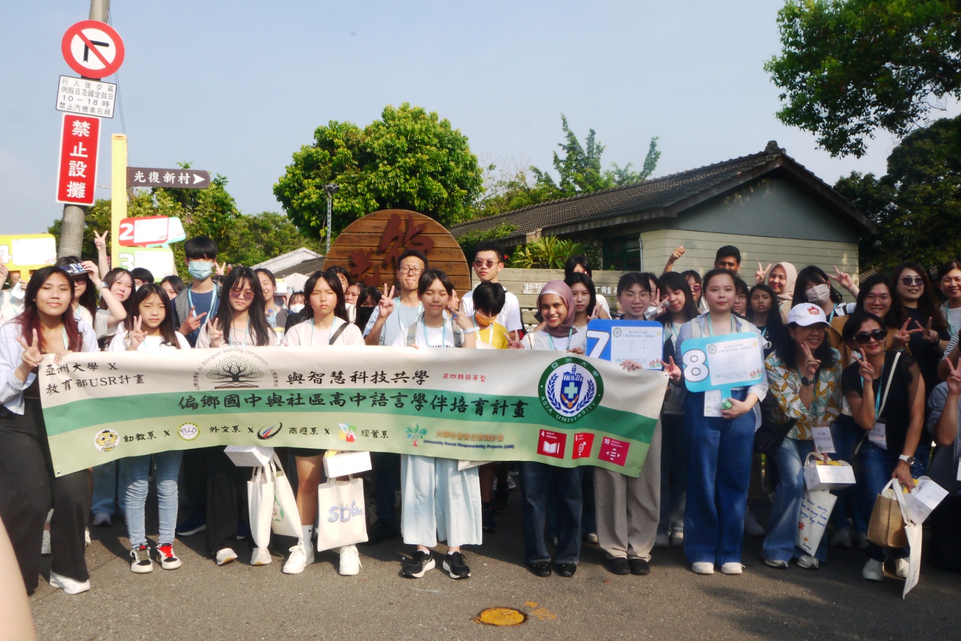 參加體驗營的國、高中生,在光復新村展開小組文化漫遊。