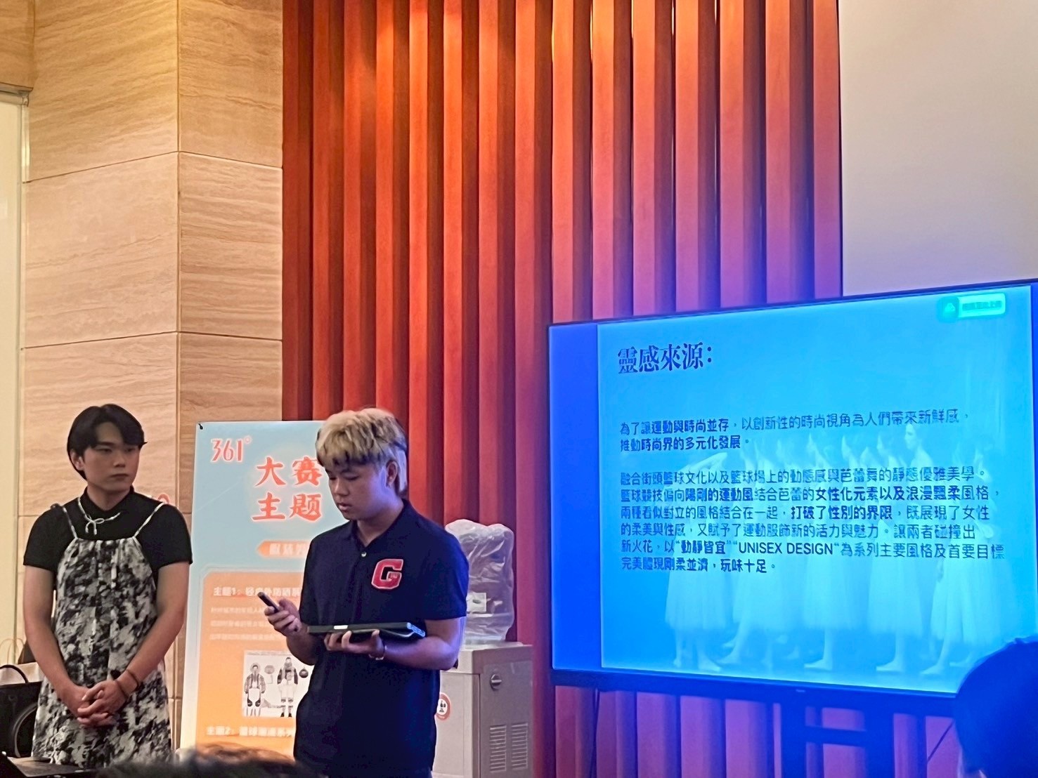 亞大時尚系同學在設計發佈會上,闡述設計理念。(361°提供)