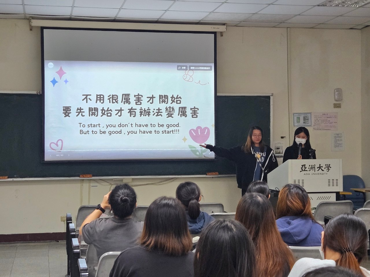 亞大幼教系邀請校友，返校傳授準備教檢經驗。