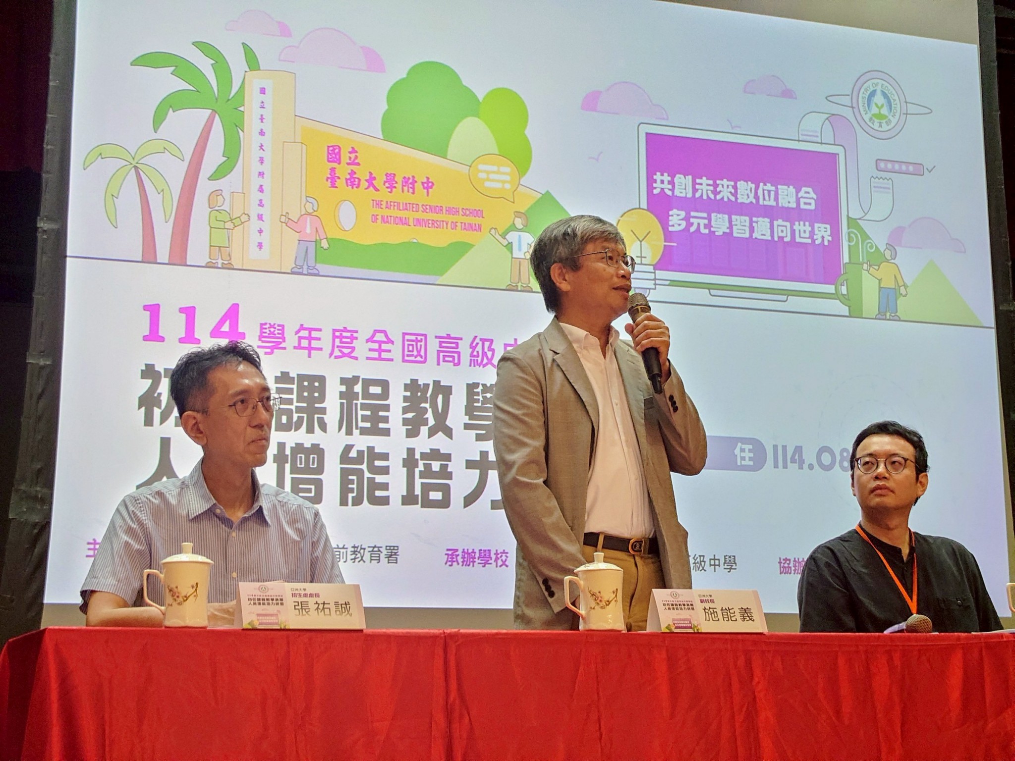 亞大副校長施能義表示,期盼未來能與更多高中建立實質合作關係,透過課程交流、專業分享、學生銜接計畫等方式交流。