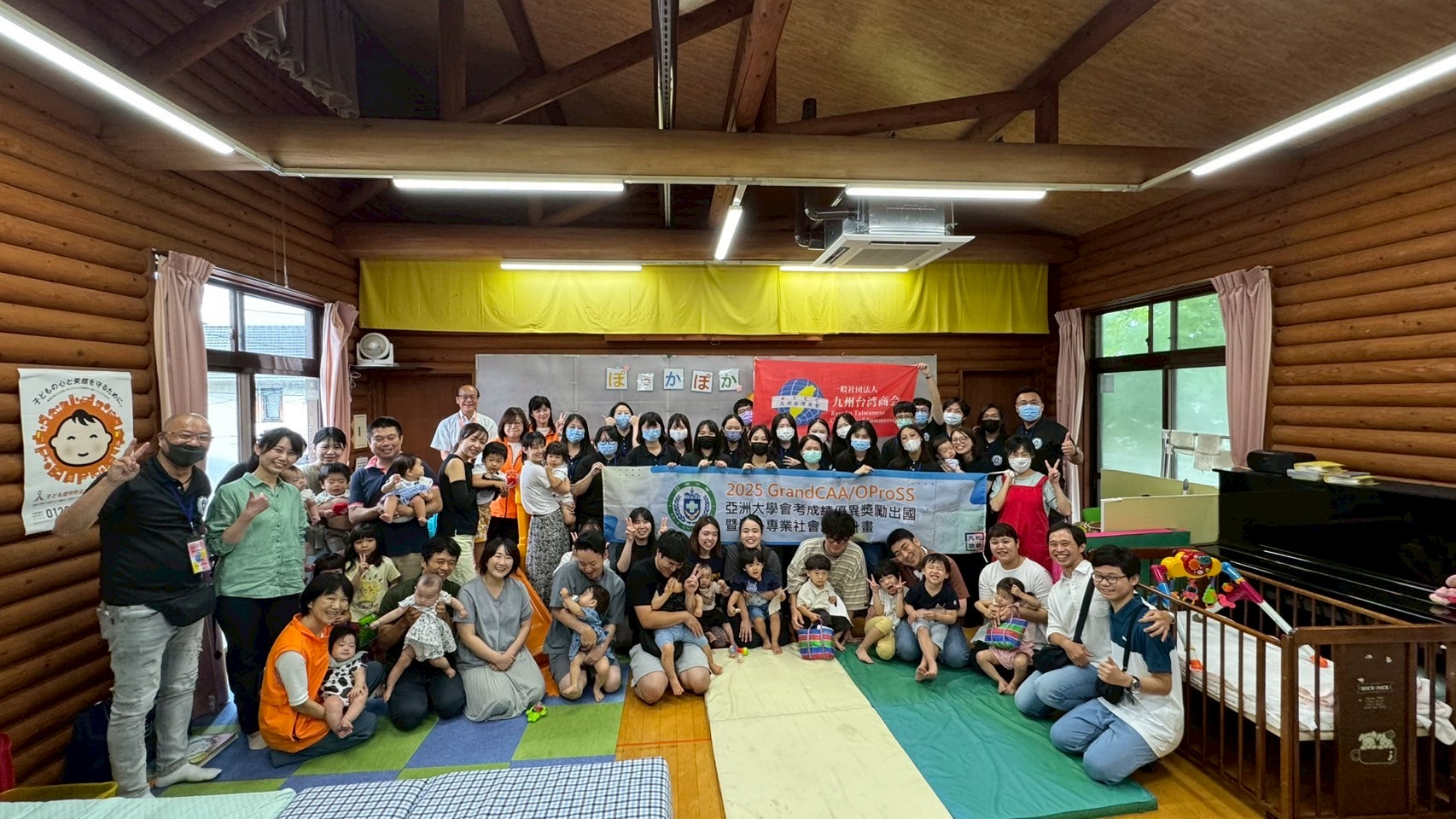 亞大師生、一般社團法人九州台灣商會與當地家長及孩童合影。