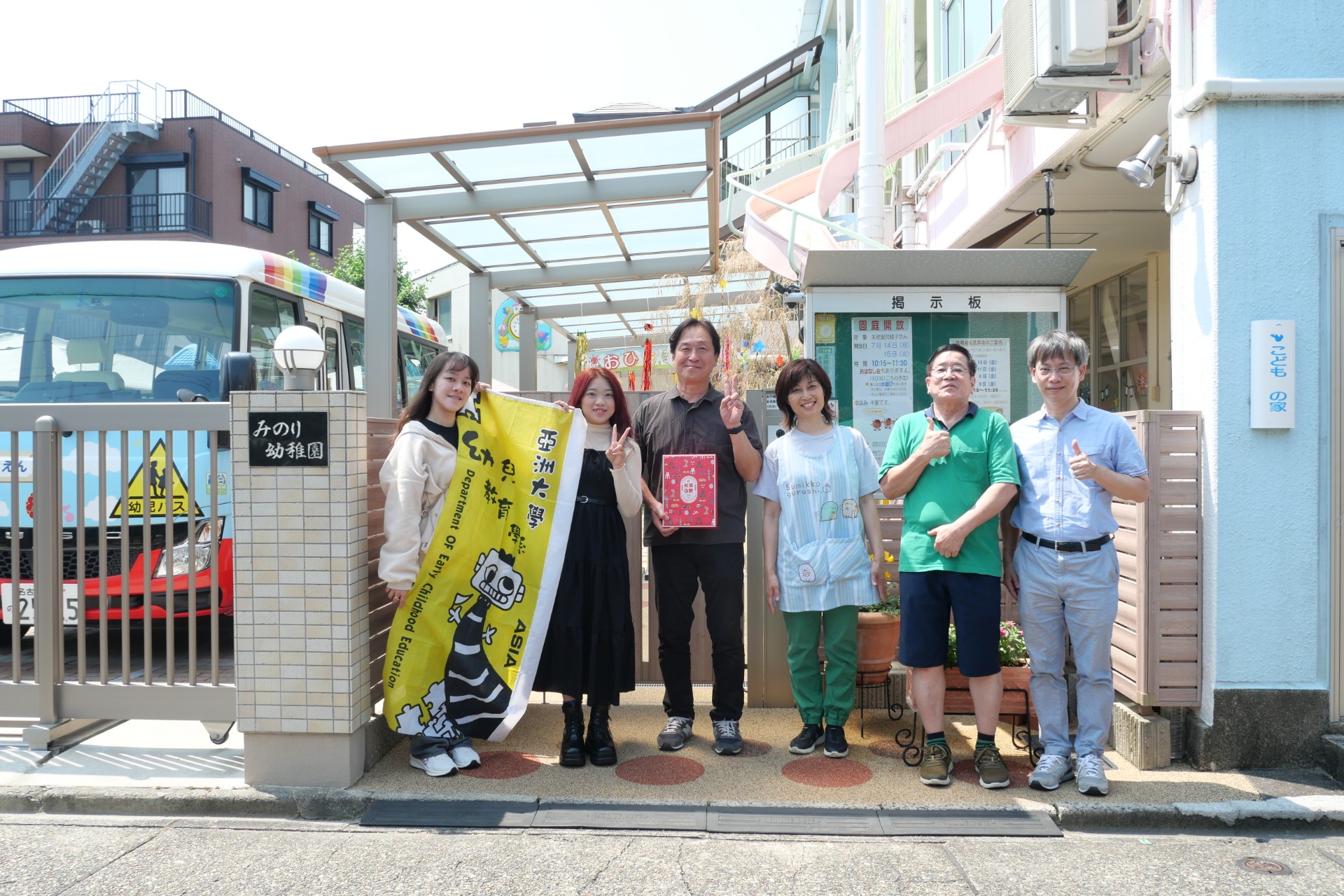 亞大幼教系指導老師林雍智(右1)、高薏茜(左1)、周芯萍(左2)同學,與日本名古屋實幼兒園園長近藤義光(左三)等合影。
